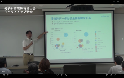 第33回キャリアアップ研修